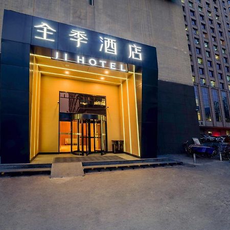Ji Hotel Xuanwumen Πεκίνο Εξωτερικό φωτογραφία