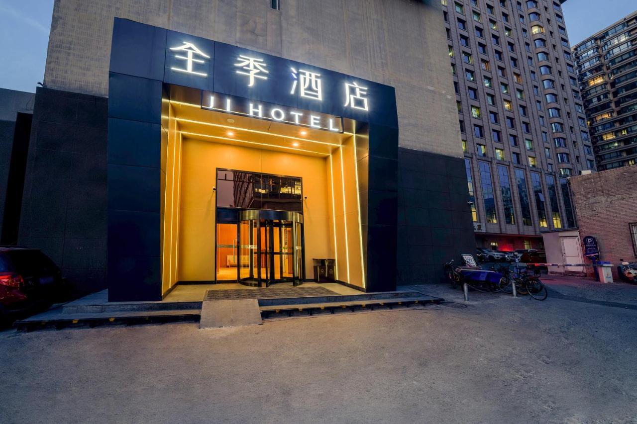 Ji Hotel Xuanwumen Πεκίνο Εξωτερικό φωτογραφία