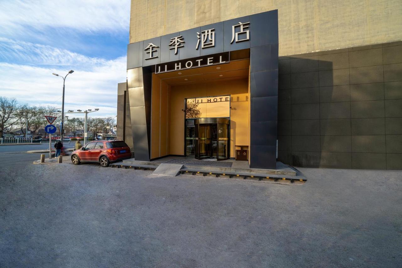 Ji Hotel Xuanwumen Πεκίνο Εξωτερικό φωτογραφία