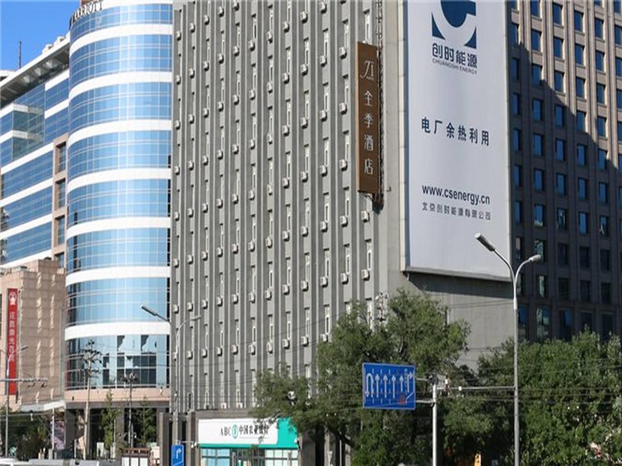 Ji Hotel Xuanwumen Πεκίνο Εξωτερικό φωτογραφία